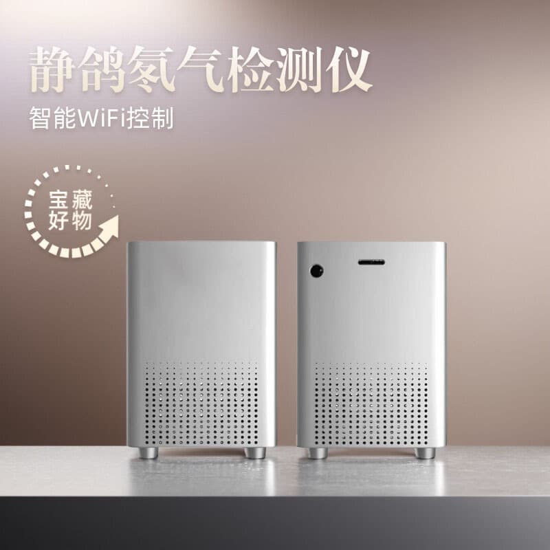 New Tuya Smart App Mobile WiFi Controlled High-Precision Sensitive Radon Concentration Detector