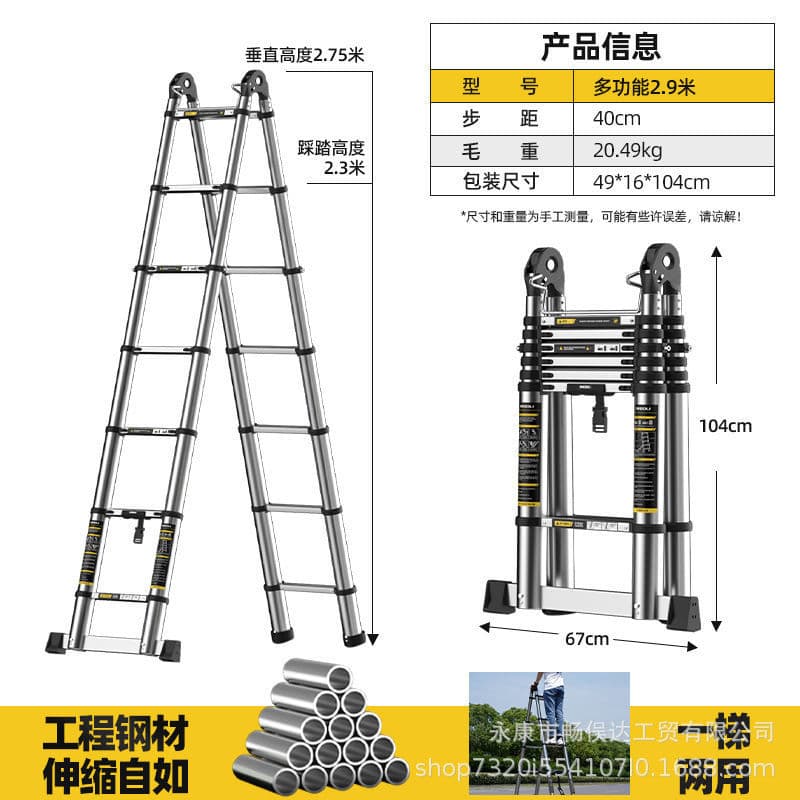A-Frame Ladder Home Telescopic Attic Folding Step Ladder Thickened Indoor Engineering Lift Ladder Foldable Storage
