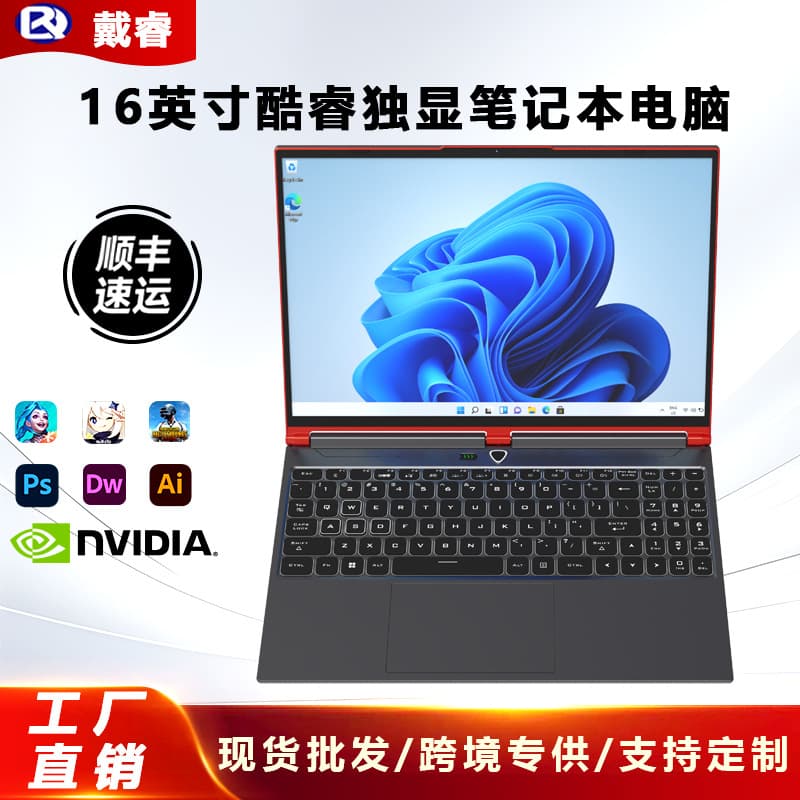 New 16-inch 12th Gen i9 Laptop Core i9-12900HK Office Portable 6GB Dedicated Graphics Gaming Laptop