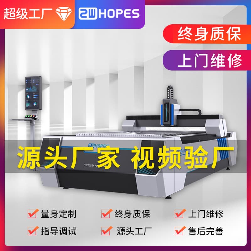 Small Desktop Fiber Laser Cutting Machine 1000W~12000W for Steel Plate Tube Material Metal Cutting CNC Control XY3015-3300