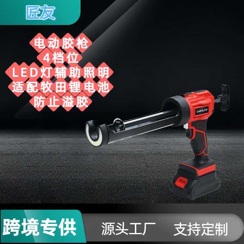 LED Electric Caulking Gun for Structural, Glass, and Tile Sealing Applications