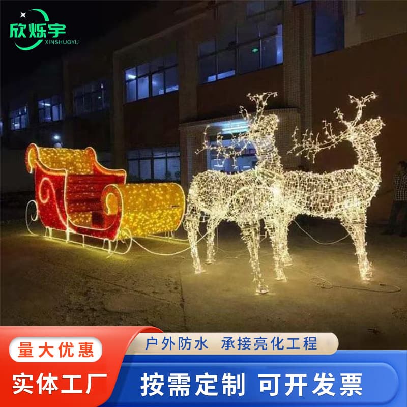 LED Outdoor Reindeer Pulling Sleigh Light Christmas Decoration Landscape Lighting for Plaza Scenic Area Holiday Light Festival