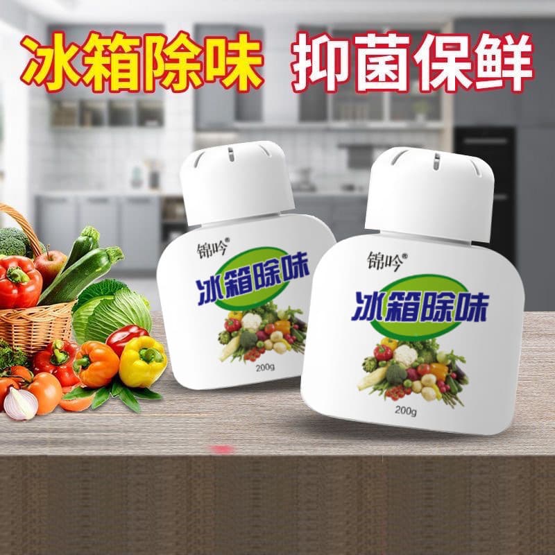 Refrigerator Deodorizer Odor Removal Tool Box for Home Use, Sterilizing, Disinfecting, Freshness Preservation, and Odor Purification