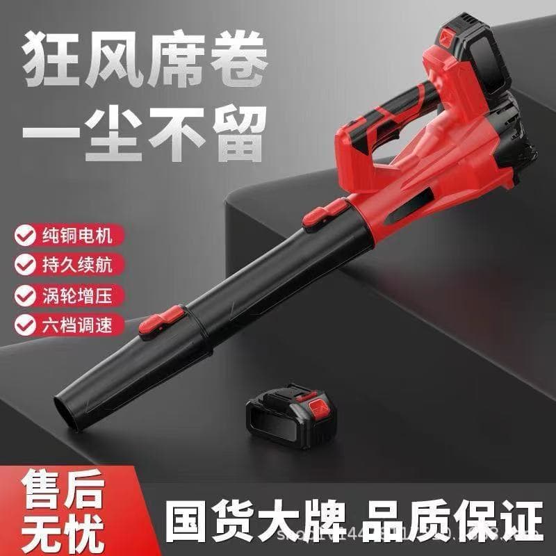 Industrial Blower Strong Air Duster Leaf Blower Snow Blower High-Power Lithium Turbo Fan