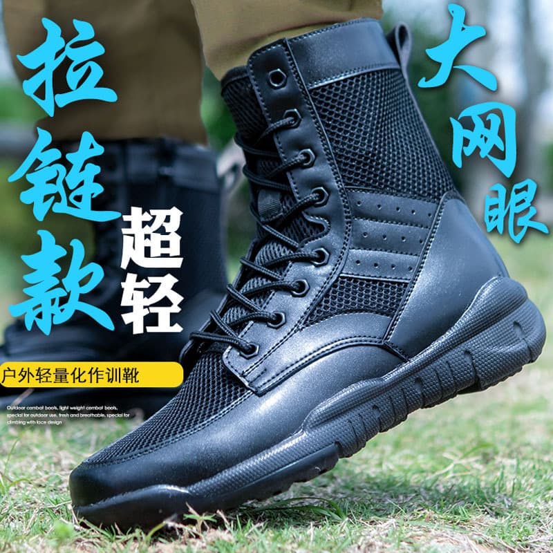 Summer Men's and Women's Security Shoes Mesh Breathable Outdoor High-top Climbing Ultra-light Combat Boots Zipper Training Boots Security Boots