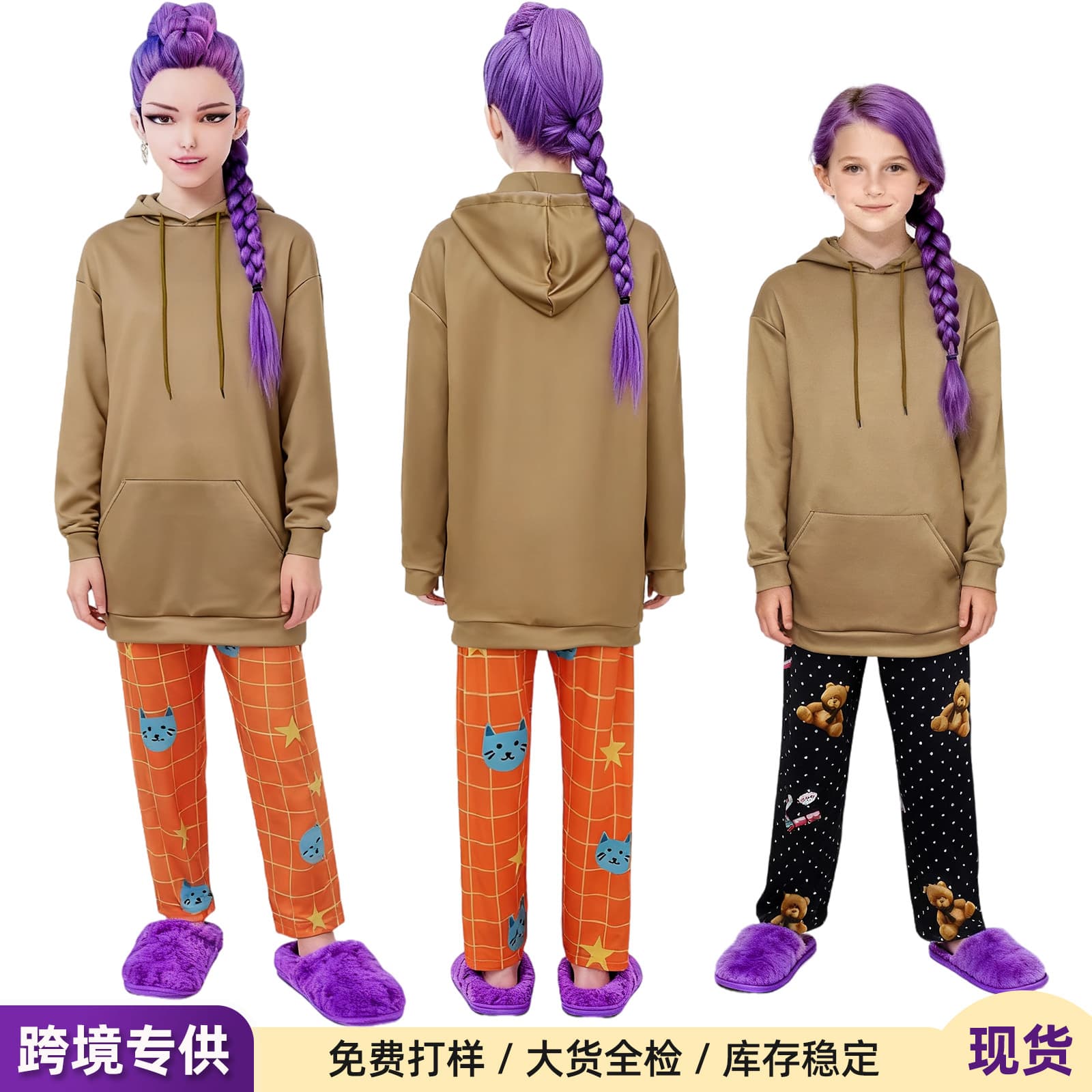 Halloween New Demon Hunters Cosplay Costume Homewear Lumi Same Style Cute Pajamas