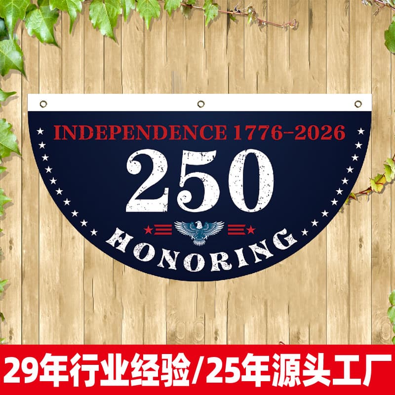 Cross-border new America 250th anniversary commemorative flag half-circle hanging flag courtyard decoration garden flag Independence Day fan-shaped flag
