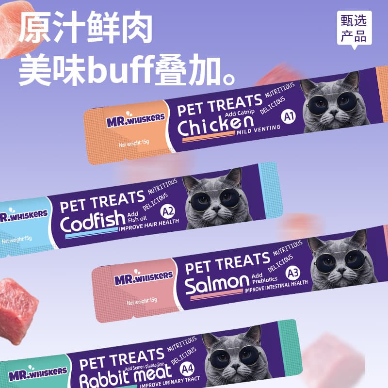 Pet Food Snacks, Cat Treats, Wet Food for Pregnant and Adult Cats, Nutritional Supplements, Wholesale Full Box, Beautify Fur