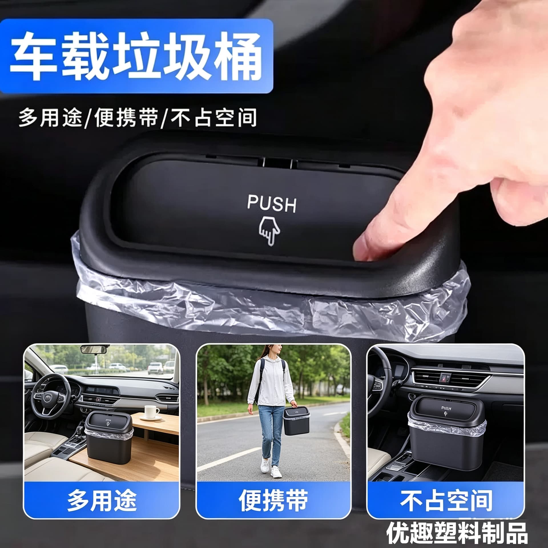 Car Trash Can, Car Seat Back Door Hanging Storage Box, Multifunctional Trash Bag, Foldable Organizer, Car Accessories
