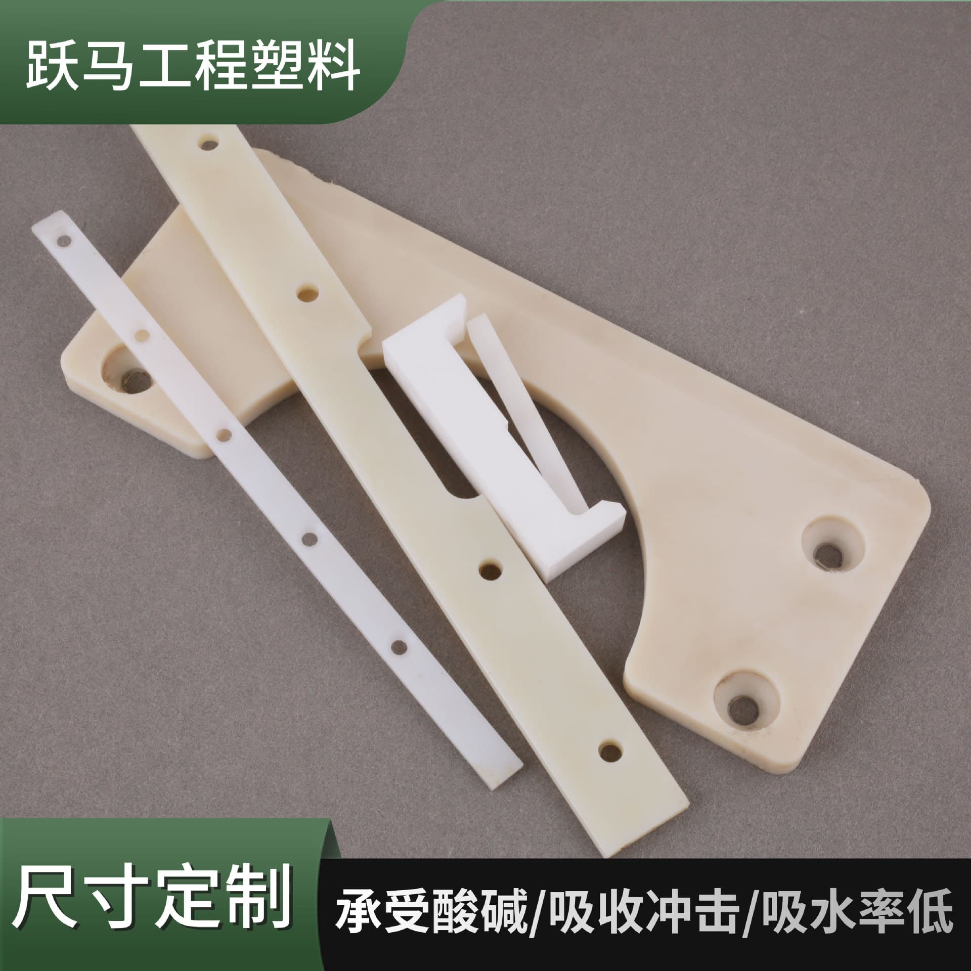 Special-Shaped Wear-Resistant Nylon Plastic Slider Factory Direct Supply Nylon Bushing MC Injection Molded Parts Impact-Resistant Nylon Machined Parts