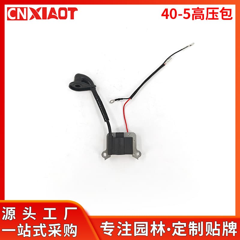 Spot wholesale 40-5/44-5 lawn mower 52cc high voltage package igniter brush cutter ignition coil accessories