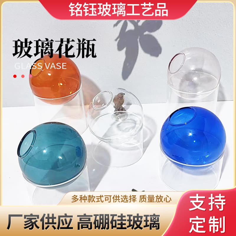 Bubble Spherical Glass Vase, Colored Vase, Ins-style Geometric Shape Creative Vase Decorative Prop