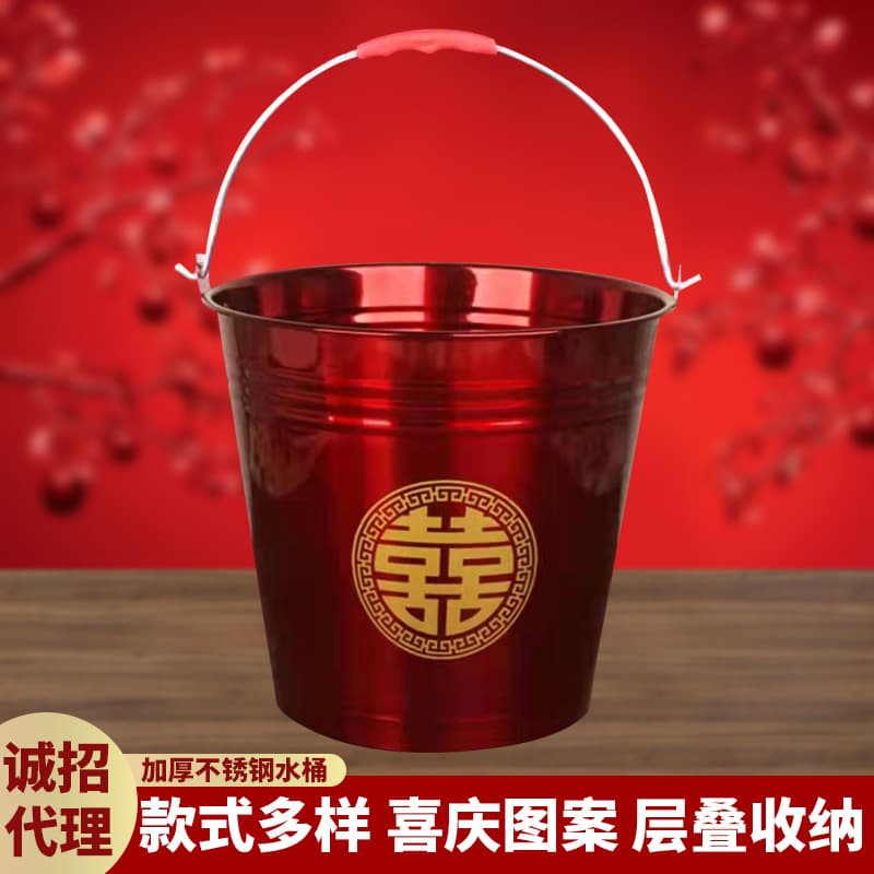 Wholesale wedding supplies: descendant bucket for bride's dowry, wedding dowry stainless steel happiness bucket, red thickened water bucket