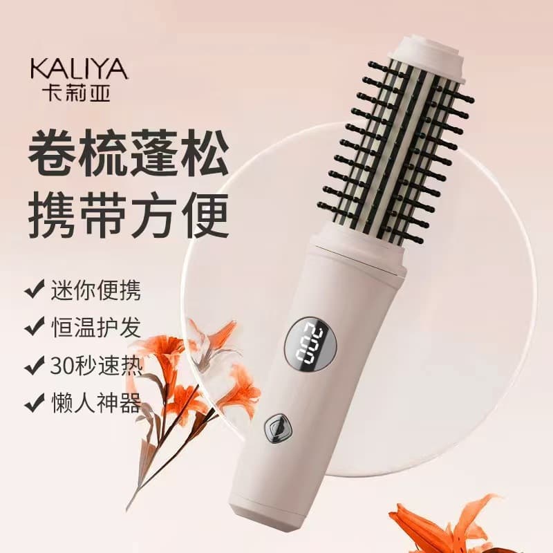 Cross-Border Wireless Curling Comb, Dual-Purpose Hair Care and Straightening Comb, Large Wave Curling Electric Comb, Negative Ions, Does Not Damage Hair, Makes Hair Fluffy