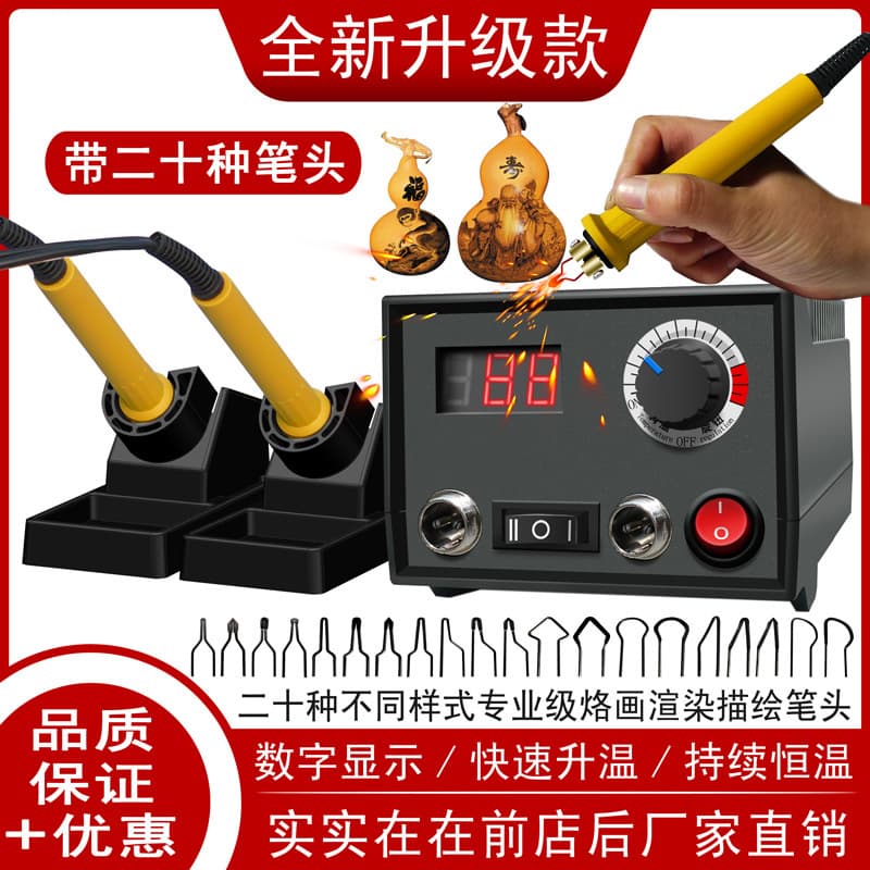 Temperature Adjustable Pyrography Tool Kit, Wood Burning Machine, Electric Soldering Iron Pen, Hot Stamping Pen