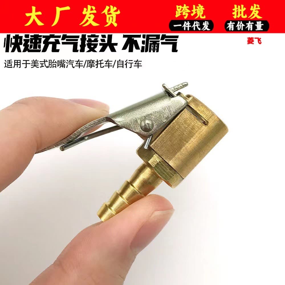Portable Car Tire Inflator Pump Suction Cup Valve Connector Clip-on Adapter Automotive Brass In Stock