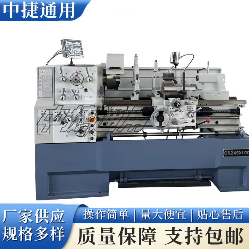 Zhongjie C6246 High Precision Export Lathe C6246 Horizontal Lathe High Precision Gap Bed Lathe