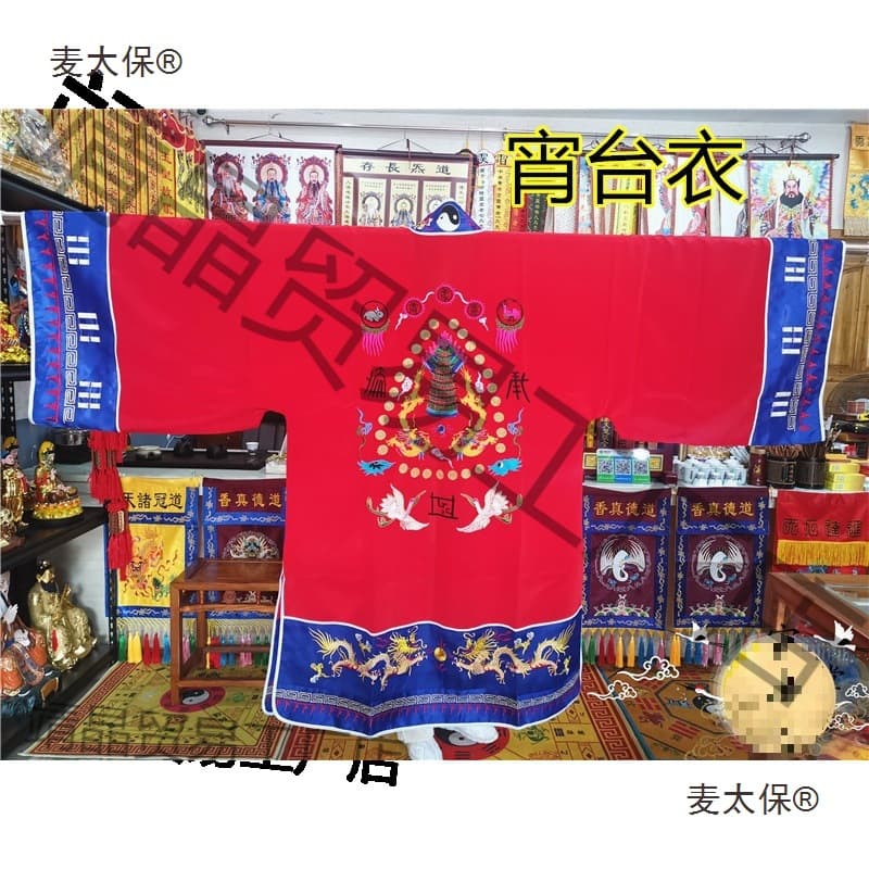 Fa Yi Taoist Xiaotai Clothing, Taoist Robe Garment, High Merit High Silk Treasure Small Sleeve, Yuluo Xiaotai Ritual Assembly Taoist Maitreya