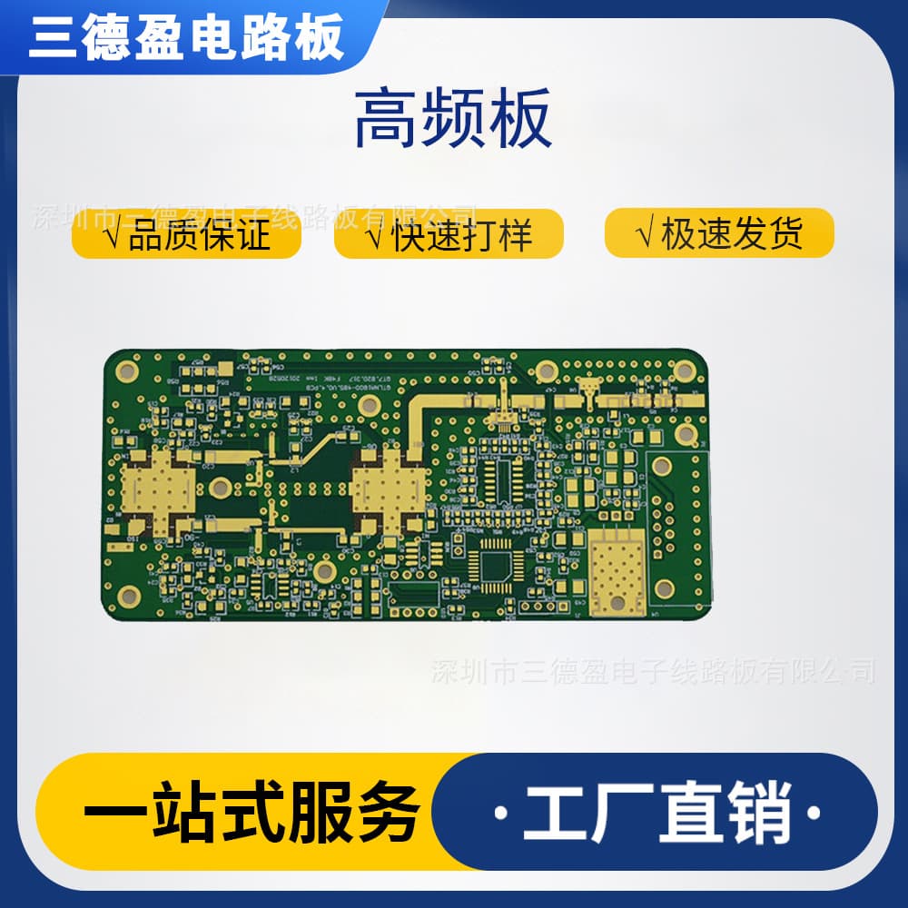 PCB Circuit Board Display Smart Charger Driver Car Jump Starter Power Mainboard Control Board Circuit Board Factory