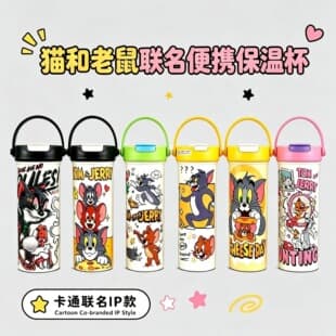 New Tom and Jerry Collaboration Insulated Mug with Handle, 316 Stainless Steel, Large Capacity Coffee and Tea Cup