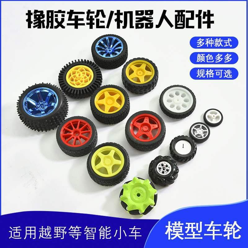 Mecanum Wheels, Omni-directional Wheels, Universal Wheel Cart, ROS Accessories, TT Motor, Rubber Wheels, Maker DIY