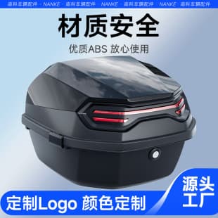 Electric Vehicle Rear Box Universal Aima Yadea Tailun Luyuan Thickened Large E-bike Scooter Motorcycle Tail Trunk