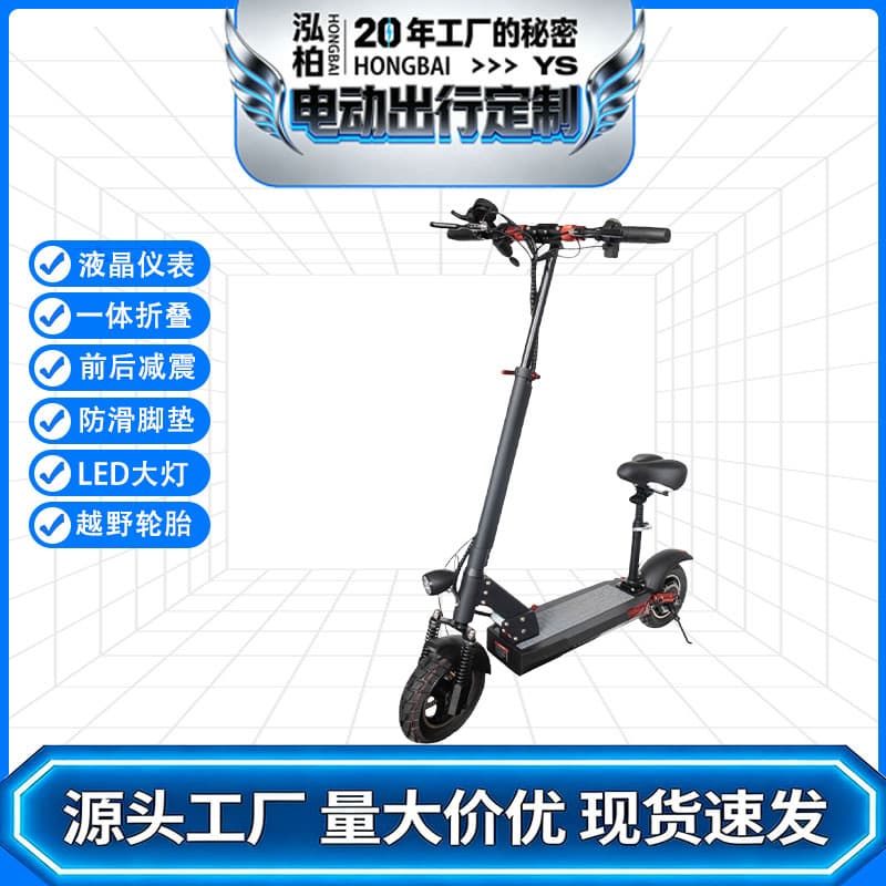 Cross-border electric scooter adult foldable off-road shock-absorbing two-wheeled scooter