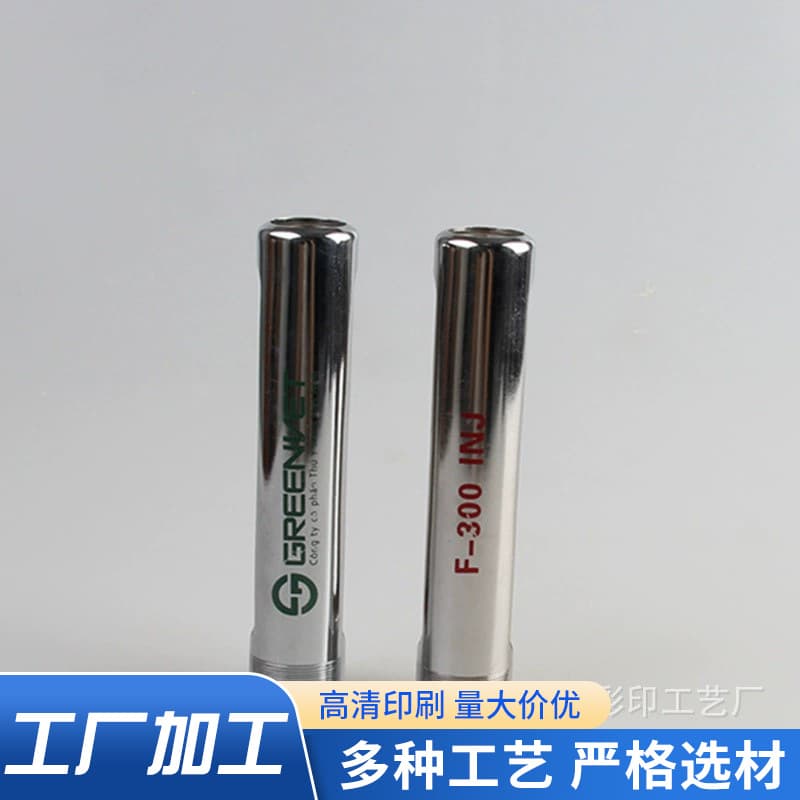 Metal parts surface screen printing processing, manufacturer batch iron cylindrical surface high-definition printing, stainless steel printing.