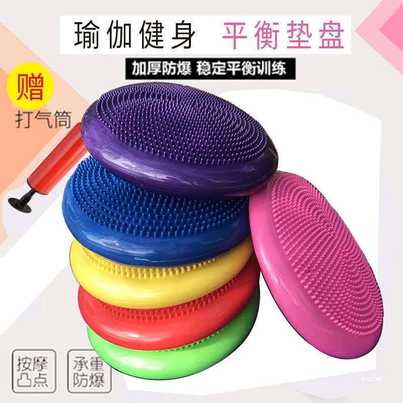 Inflatable balance pad ankle gas rehabilitation trainer backrest core strength yoga fitness massage seat disc