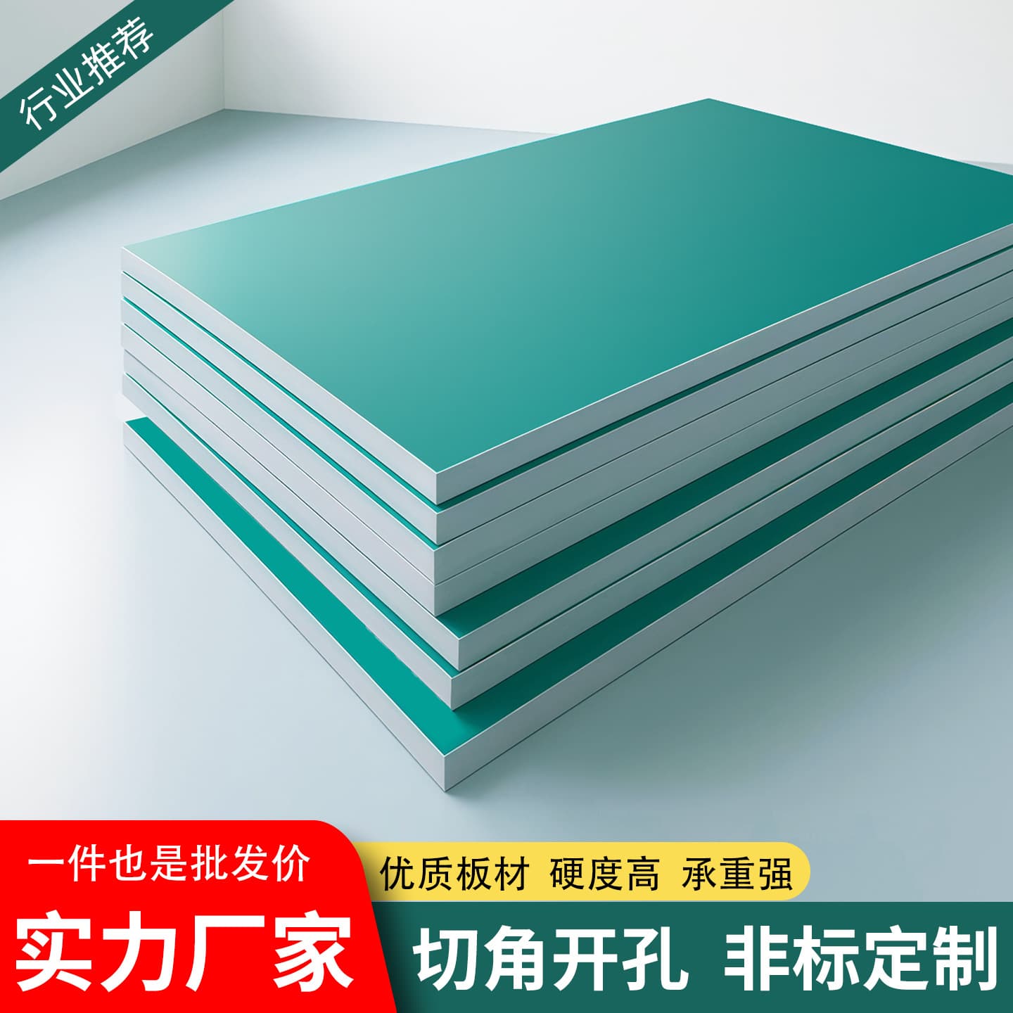 Customized anti-static desktop panels, workbench panels, repair desktops, factory workshop assembly line lab desktops