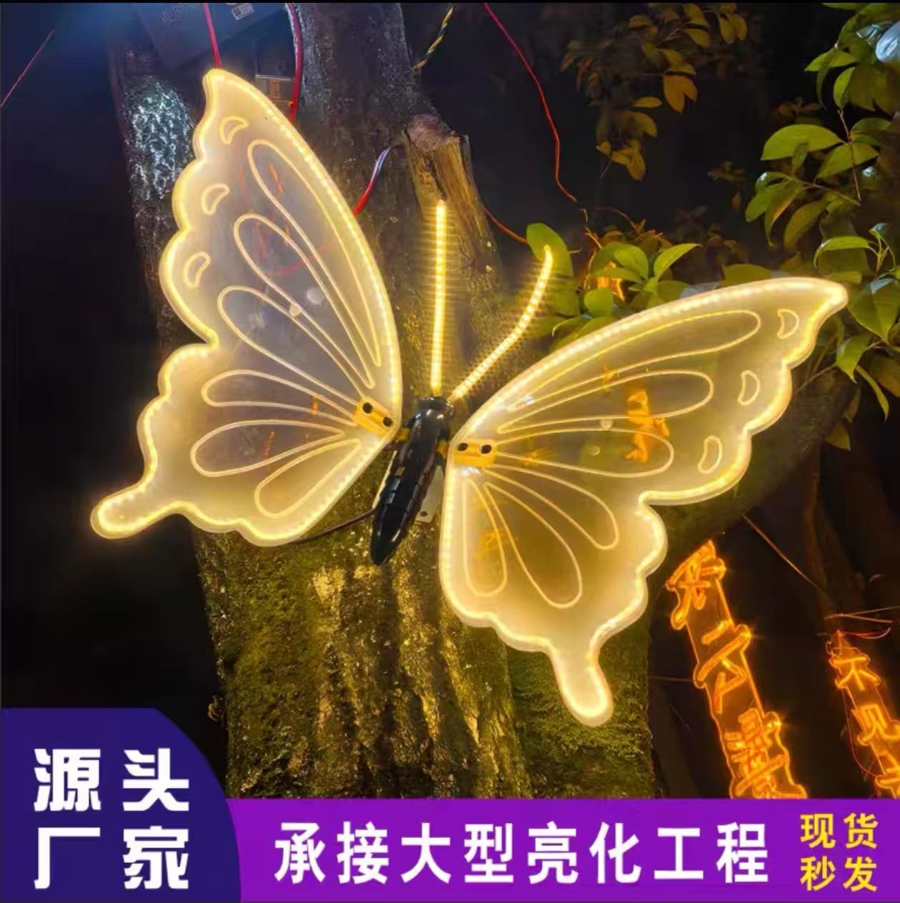 LED luminous dynamic butterfly light, outdoor waterproof insect landscape light, courtyard ground light, simulated butterfly decorative light.