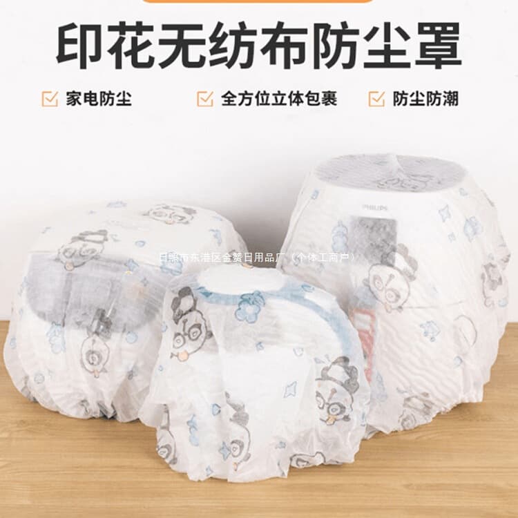 Printed Non-Woven Dust Covers, Multi-Purpose Furniture and Appliance Protectors, Thick Fan Covers for Dust Prevention and Storage