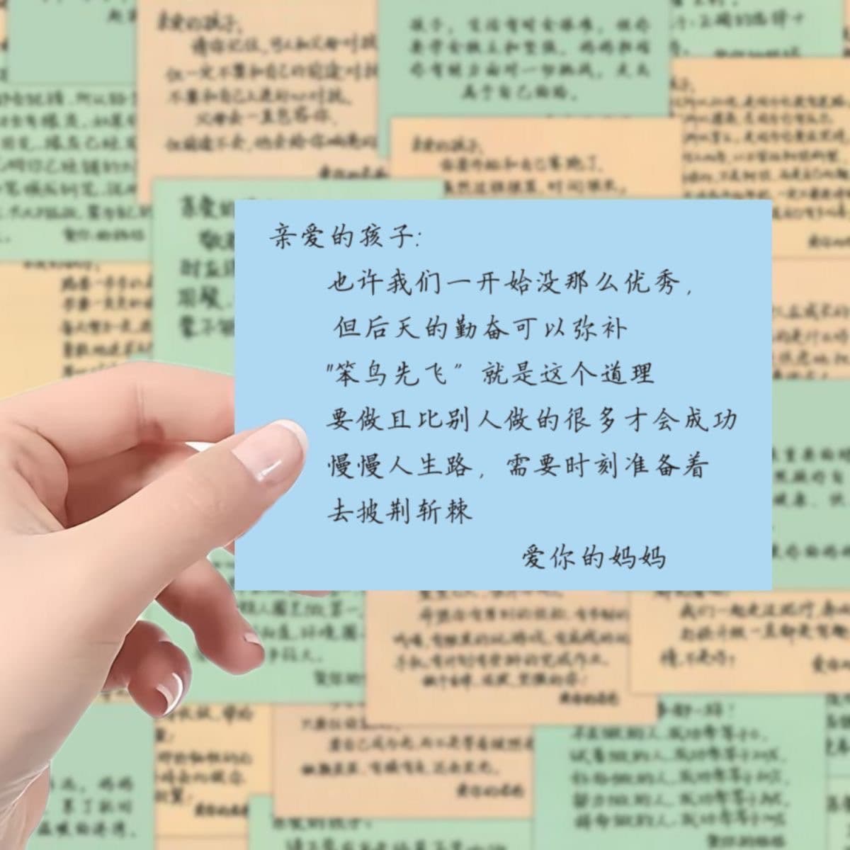 128 Sheets of Daily Notes from Parents to Children, Educational Growth Warm Inspirational Text Stickers