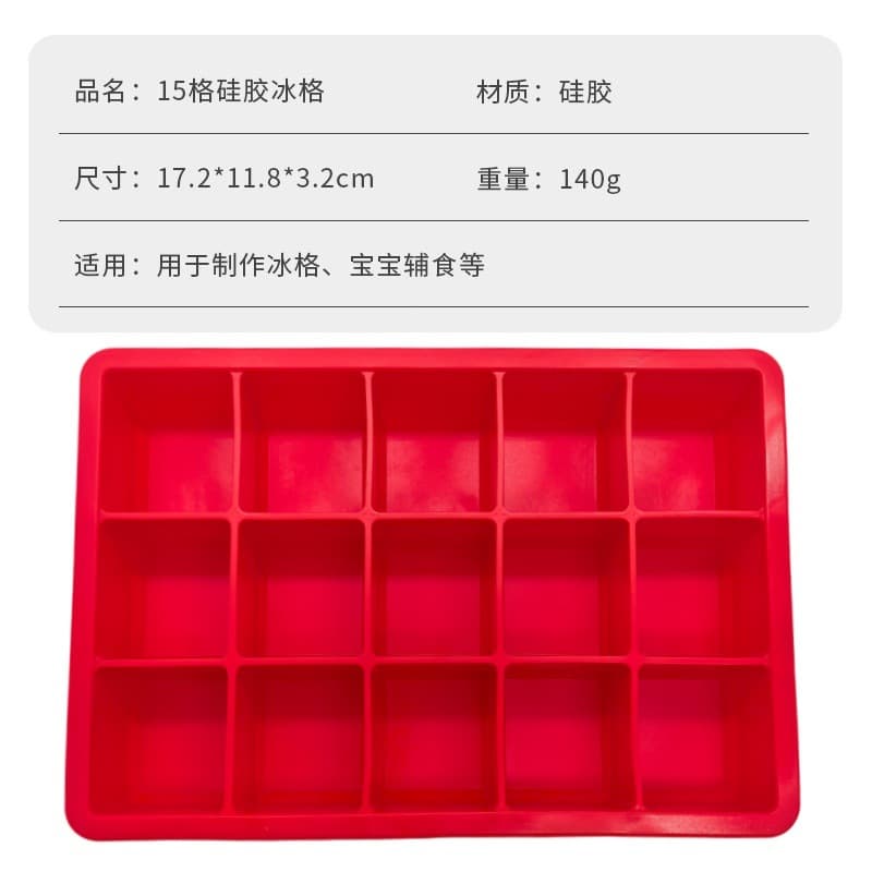 Food-Grade Silicone Ice Cube Tray 15-Cavity 24-Cavity with Lid Ice Maker Mold for Home and Commercial Use Easy Release Quick Freeze
