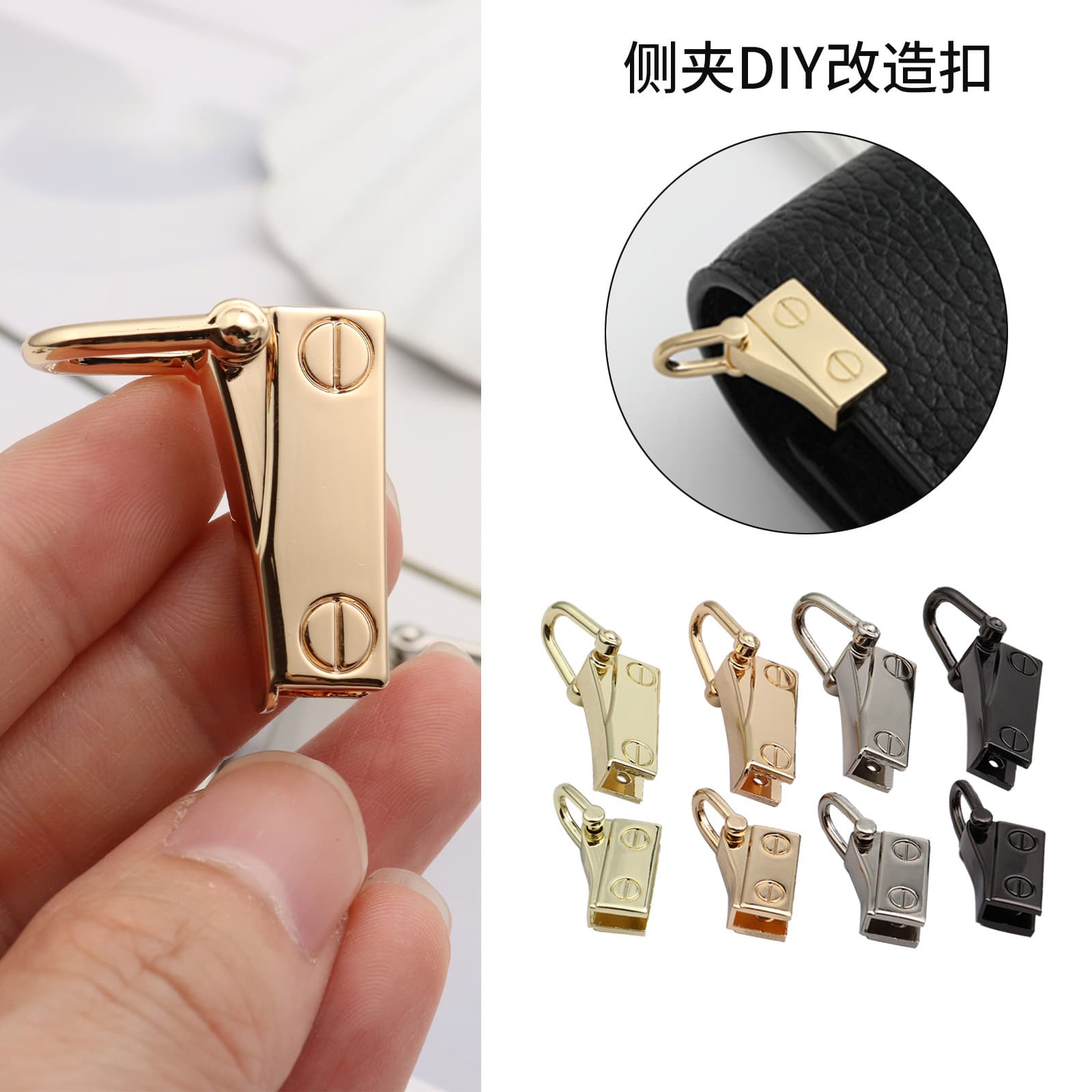 No-drill bag conversion: detachable metal accessories for wallets, clutches, and chain clips.