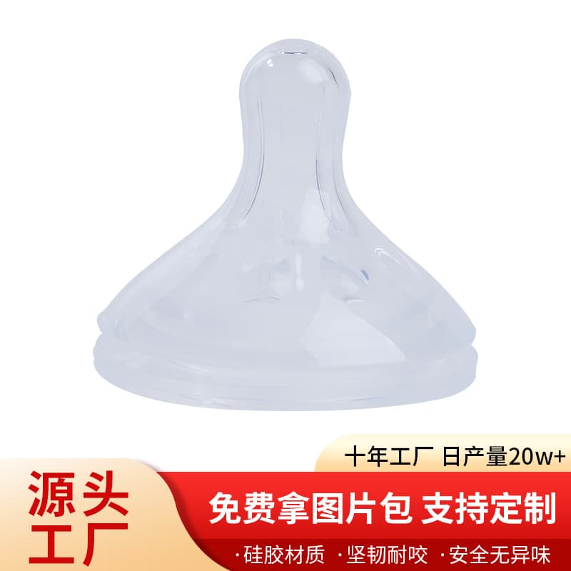 Silicone nipple Pigeon bottle infant durable breast wide mouth real liquid droplet type lip-protecting nipple wholesale