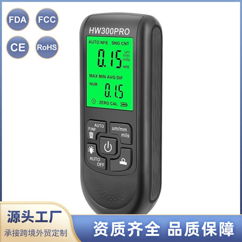 HW-300PRO High-Precision Coating Thickness Gauge, Anti-Slip Paint Film Electric Dry Film Thickness Meter