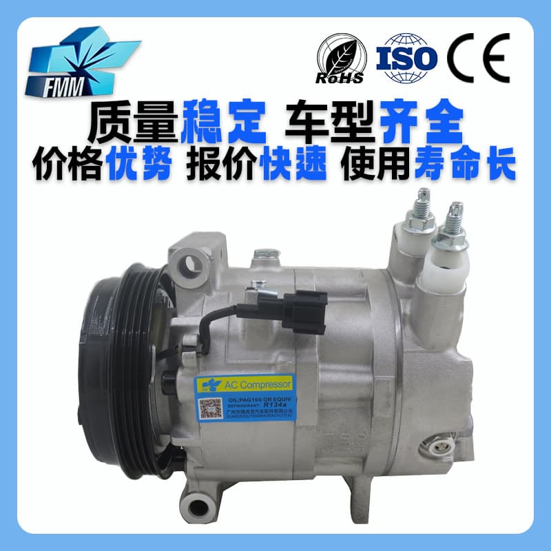Suitable for Nissan 350Z Z33 car air conditioning compressor assembly accessories 92600CD000 92600 CD000