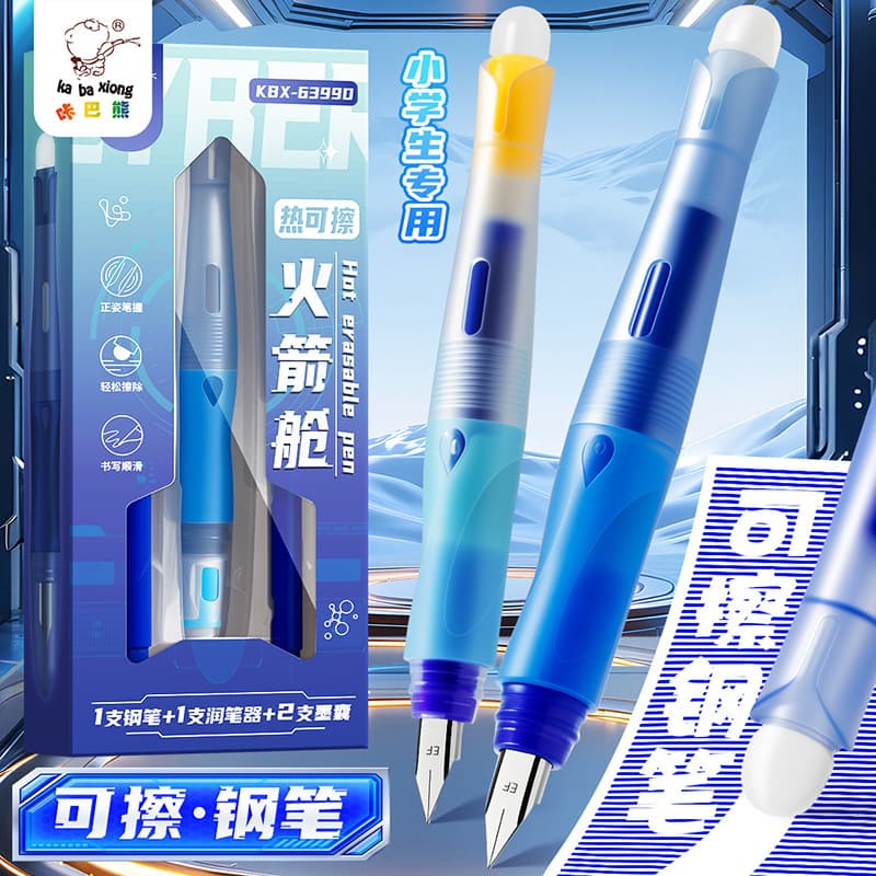 Kabaxiong or Jiancang Heat-Erasable Fountain Pen EF Nib Posture Correction for Primary and Middle School Students Handwriting Practice Replaceable Ink Cartridge Crystal Blue