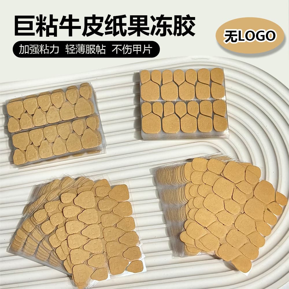 Super Sticky Kraft Jelly Gel Nail Adhesive Double-Sided Tabs Ultra-Thin Adhesive Tabs Wearable Nail Tool Kit Manicure Jelly Gel