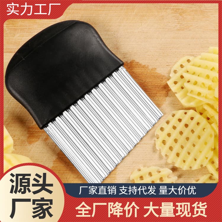 Wavy Cutter for Crinkle-cut Potatoes, French Fry Kitchen Tool, Stainless Steel Wave Blade for Potato Strips