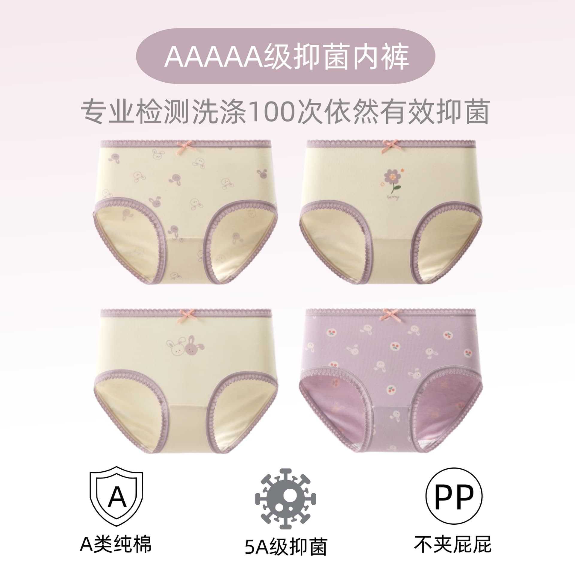 Girls' Underwear, Pure Cotton, Class A, Infants, Toddlers, and Older Children, Non-Binding Briefs, All-Cotton, Class a Children's Underwear