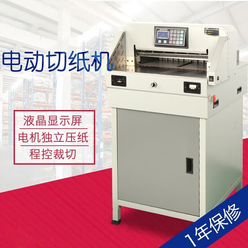 Gepad QZ-460S Electric CNC Paper Cutter for Tender Documents, Books, and Paper Trimming