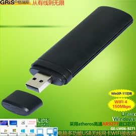 USB wireless network card AR9271 computer Atheros Qualcomm 150M desktop notebook WIFI4 receiver
