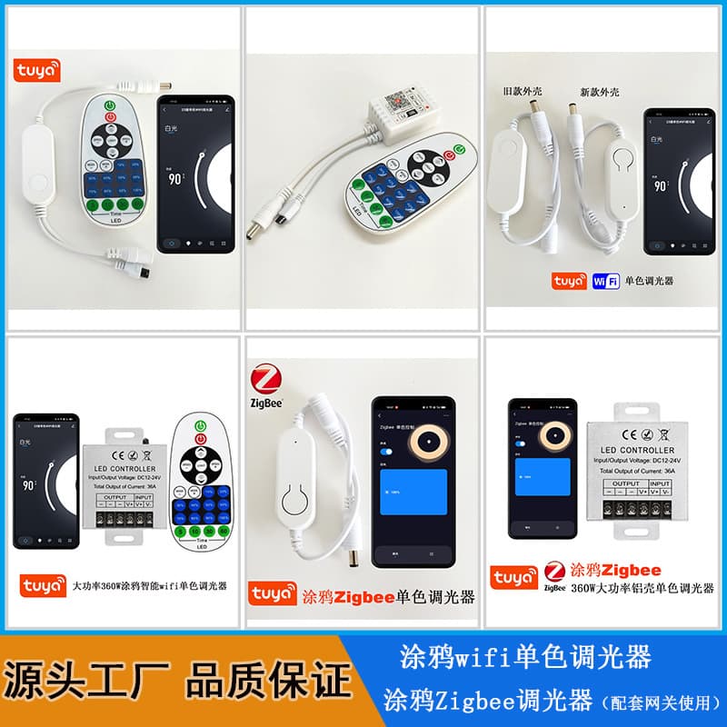 Graffiti Zigbee Smart WiFi Monochrome Controller Remote Control Single-Channel LED Strip Light String Light Illuminated Sign Dimmer