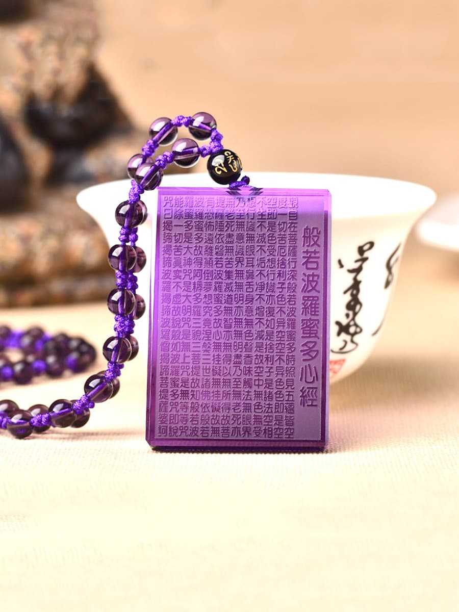 365 Amethyst Heart Sutra Pendant Wish-Granting Plaque Unisex Prajna Paramita Heart Sutra Birth Year Pendant Gift