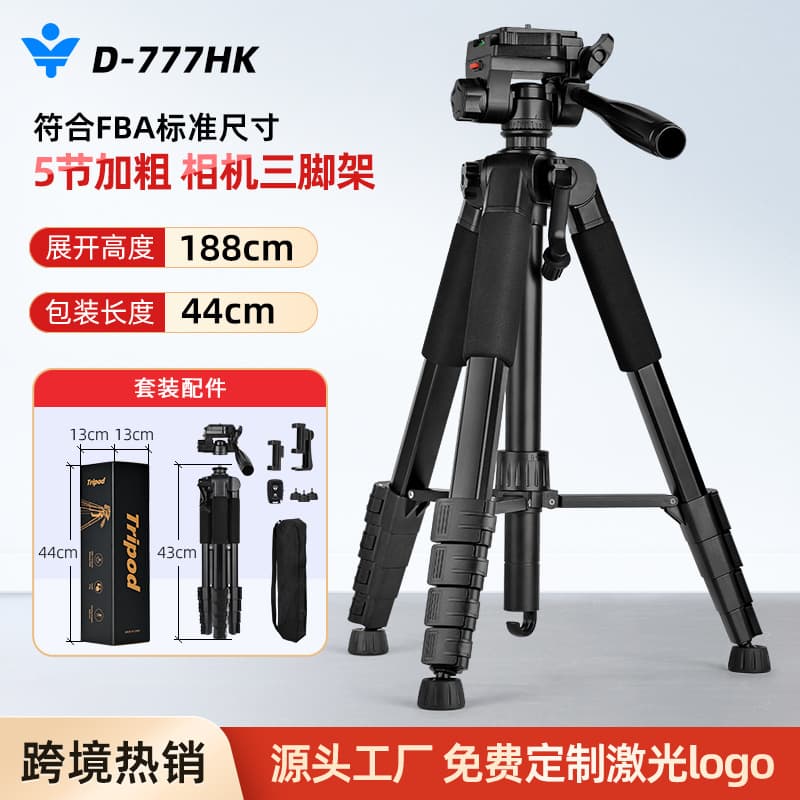Yunjing Cross-Border Supply Tripod Phone Live Streaming Stand Detachable Pan Head Five-Section Camera Tripod