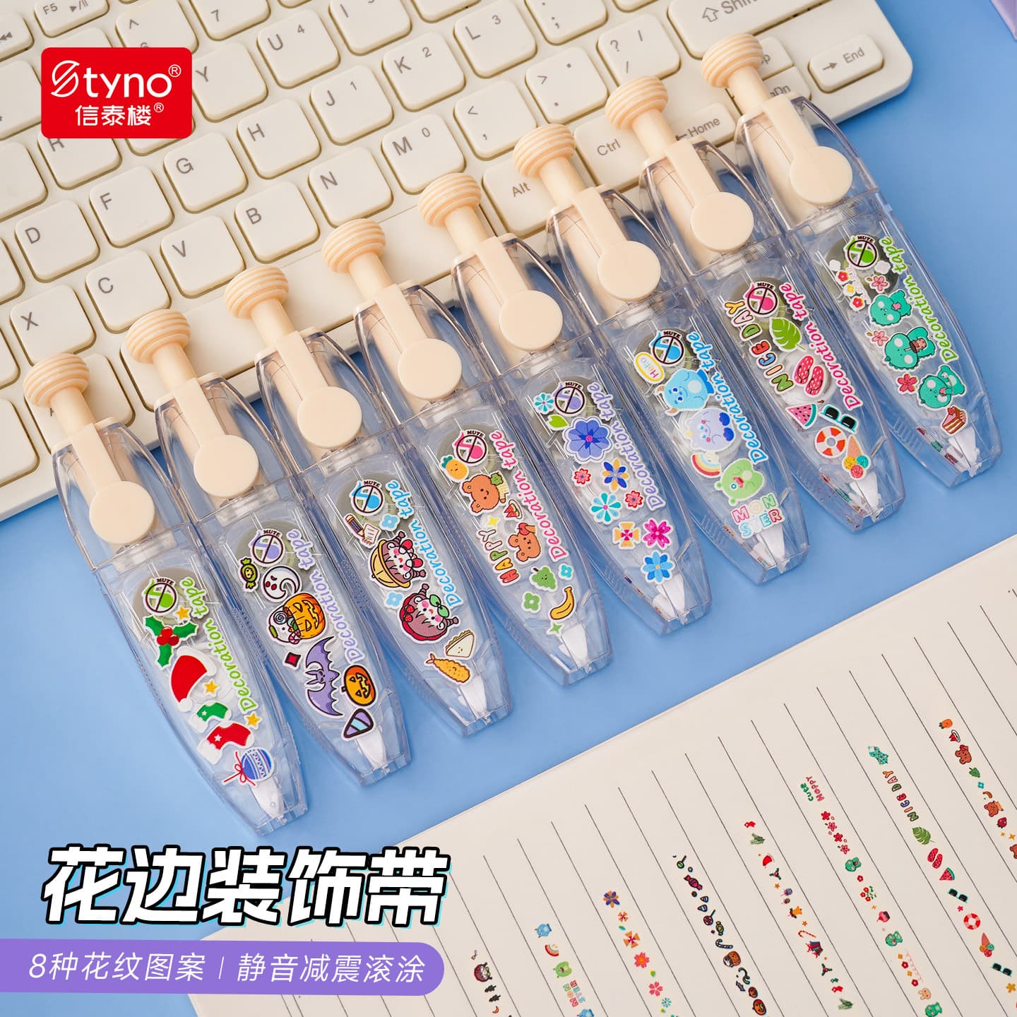 Press-Type Lace Decoration Pen Student Correction Tape Creative Pattern for Women's Journal, Refillable, In Stock
