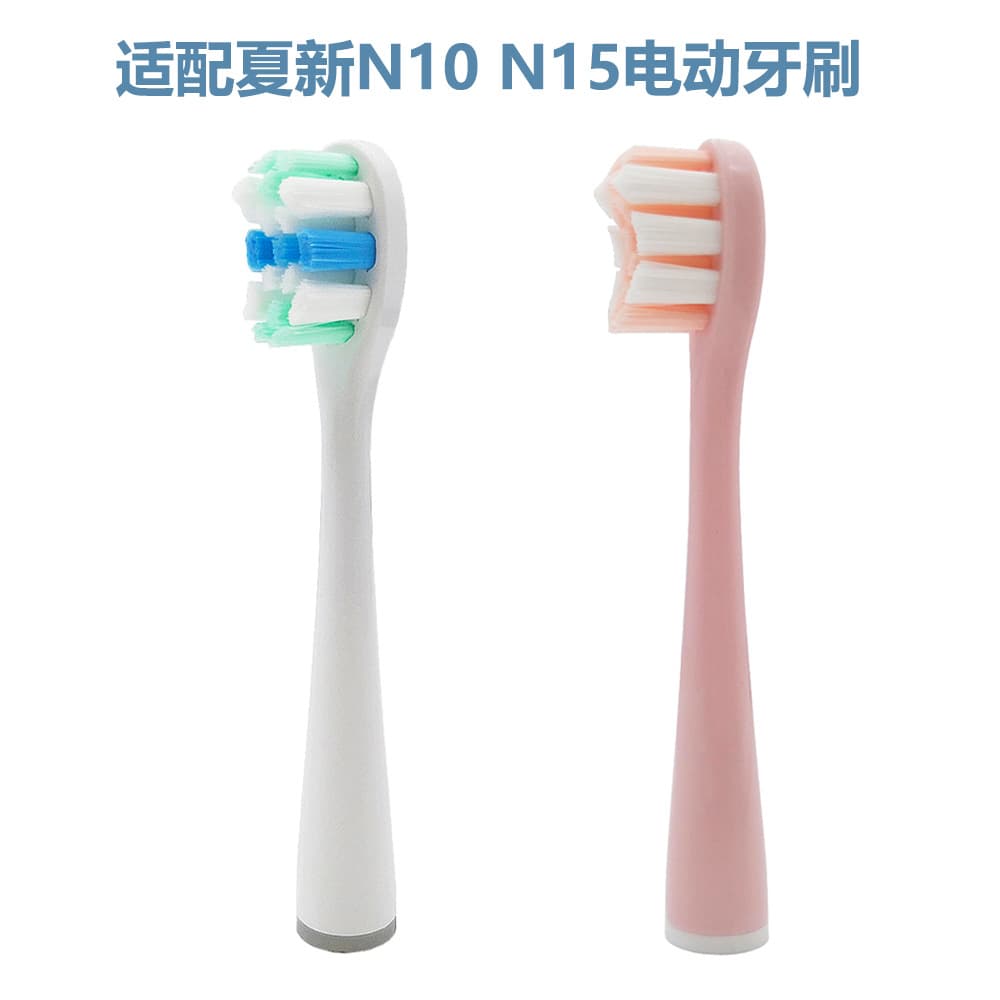 Compatible with Amoi N10 N15 NetEase Yanxuan K2 HELLO KOMA Electric Toothbrush Head