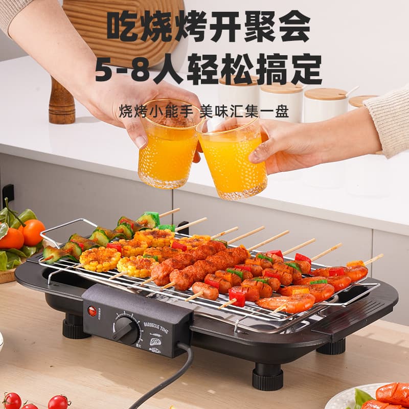 Home Electric Grill Smokeless Electric Griddle BBQ Grill Roaster Skewer Oven Thickened Korean Electric Grill